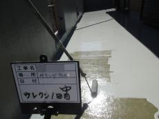 16.ベランダ床　ウレタン1回目06.JPG