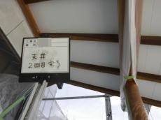 16.軒天　2回目完了08.JPG