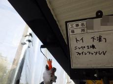 17.樋　下塗り09.JPG