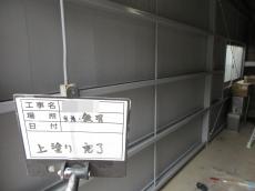 2-4.車庫鉄骨　上塗り完了09.JPG