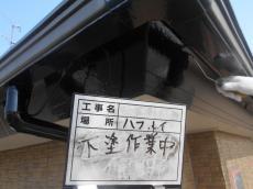 2.破風樋下塗0606.JPG