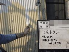 20.小屋ﾄﾀﾝ　錆止め13.JPG