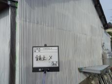 20160411-osama-chu02.JPG