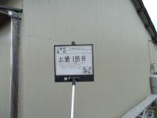 20160411-osama-chu03.JPG