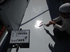 22.ベランダ床　トップ2回目13.JPG