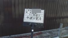 3.変換 ～ 中塗り後 (1)16.jpg