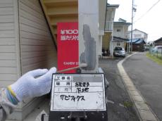 3.鉄部下地サビフィクス塗布03.JPG