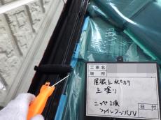 4.屋根上水切り　上塗り19.JPG