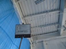4.錆止め完了04.JPG