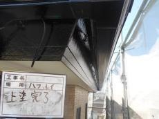 5.破風樋上塗完了0908.JPG