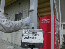 5.鉄部中塗り中05.JPG