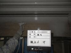 5.鉄骨　(サビフィクス後)錆止め中13.JPG