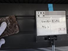 5.ｼｬｯﾀｰﾎﾞｯｸｽ　ケレン20.JPG