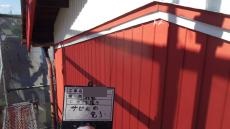 6.変換 ～ 錆止め後05.jpg