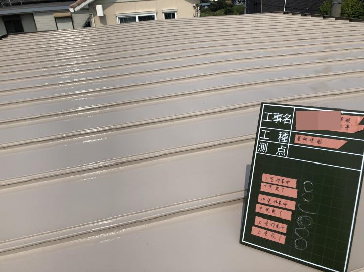 6.屋根上塗り完了02.jpg