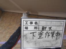 6.軒天下塗1009.JPG