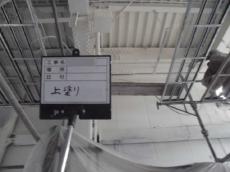 7.上塗り中07.JPG
