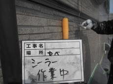 7.壁シーラー塗布10.JPG