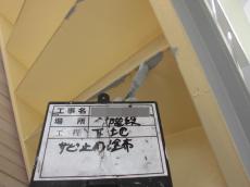 7.階段下地錆止め塗布07.JPG