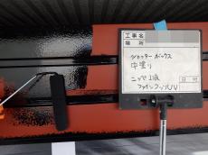 7.ｼｬｯﾀｰﾎﾞｯｸｽ　中塗り22.JPG