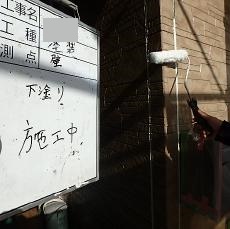 7.ｼｰﾗｰ塗り中.jpg