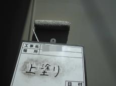 8.上塗り中 (1)13.JPG