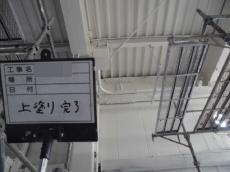 8.上塗り完了08.JPG