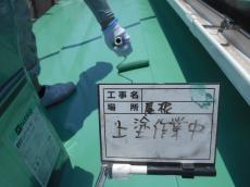 8.屋根　上塗り作業中14.JPG
