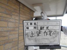 8.軒天上塗1211.JPG