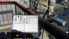 8.鉄部中塗り11.JPG