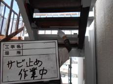 9.サビ止め作業中.jpg