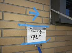 sekoutyuu20210706-0618809.jpg